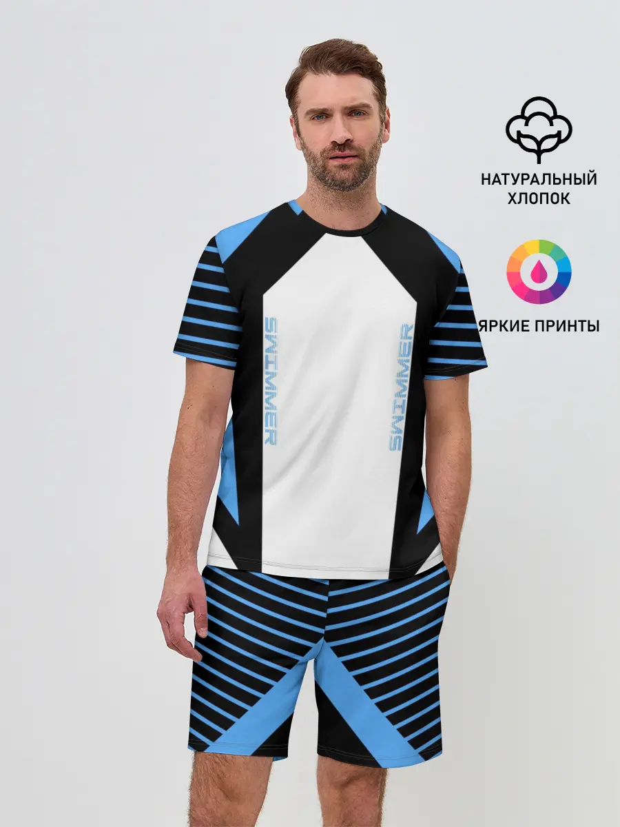 Мужской костюм с шортами / Swimmer