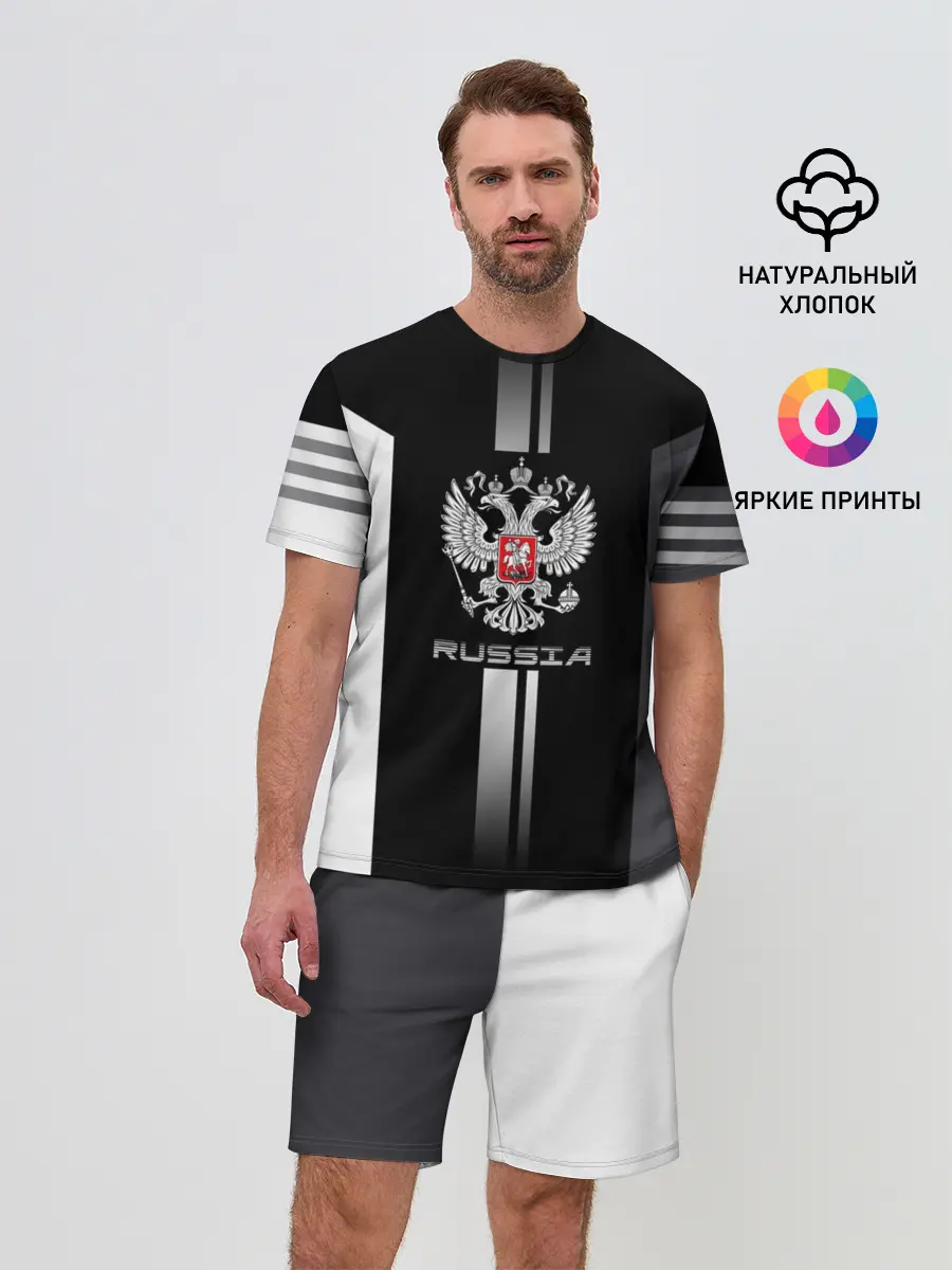 Мужской костюм с шортами / Russia