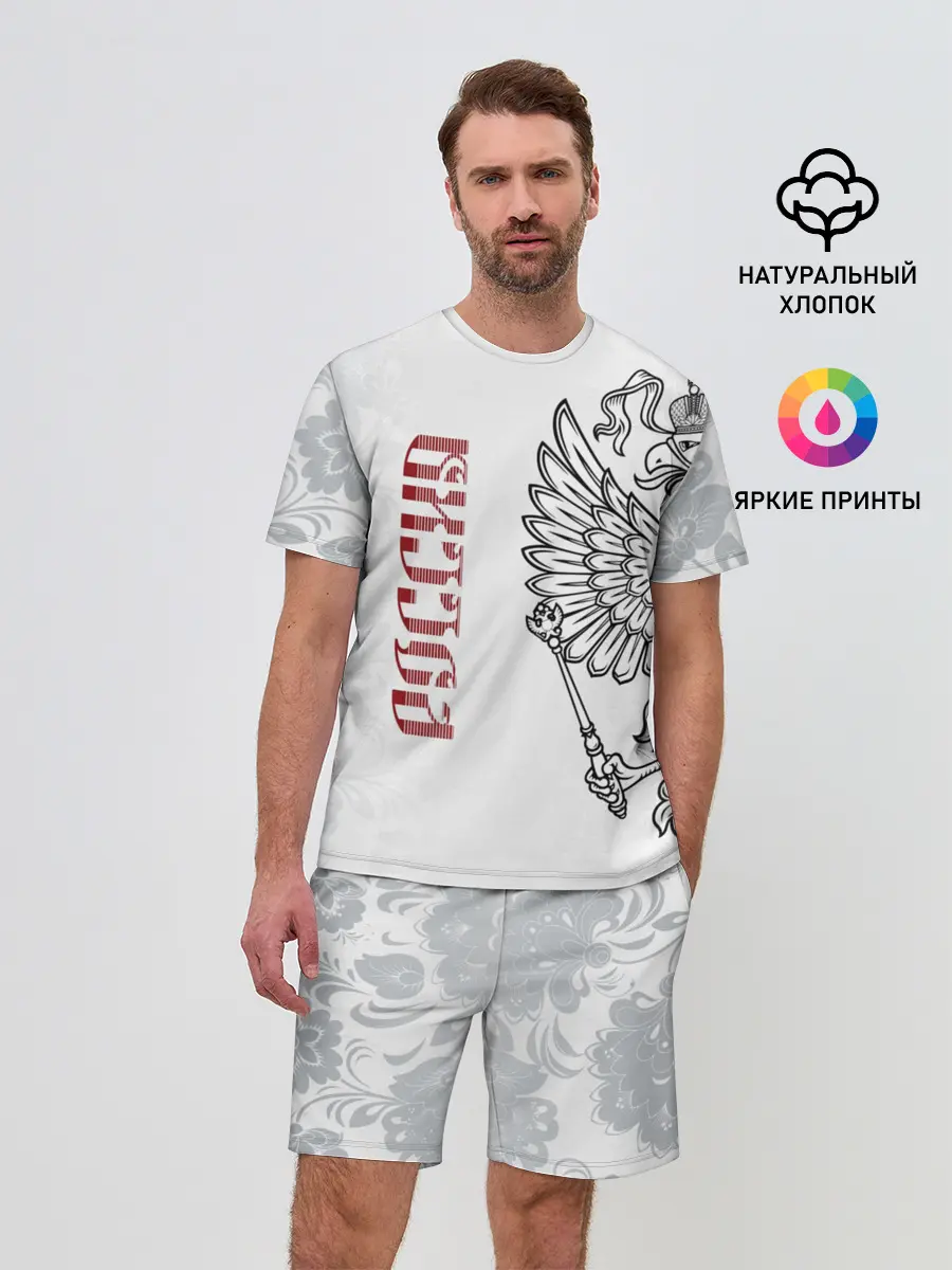 Мужской костюм с шортами / Россия