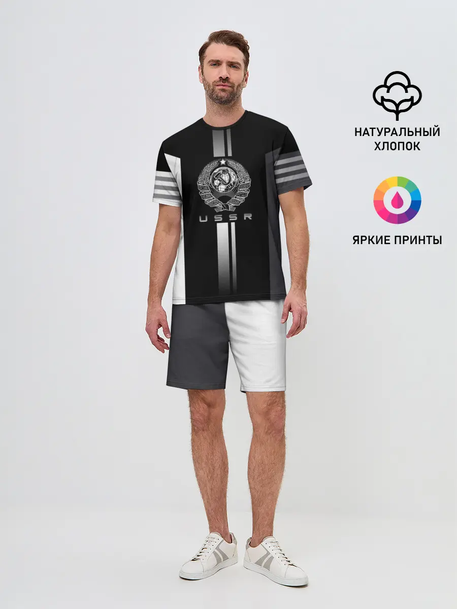 Мужской костюм с шортами / СССР