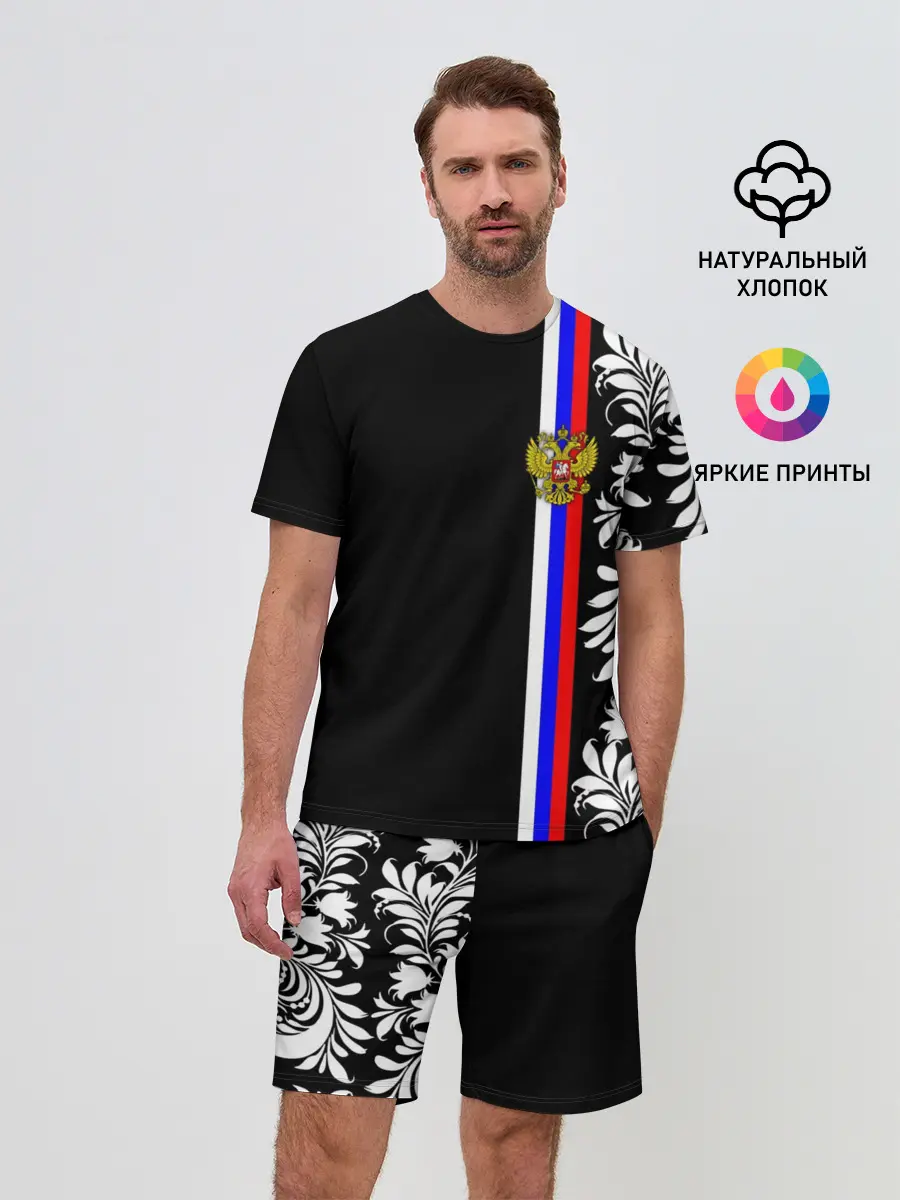 Мужской костюм с шортами / Россия