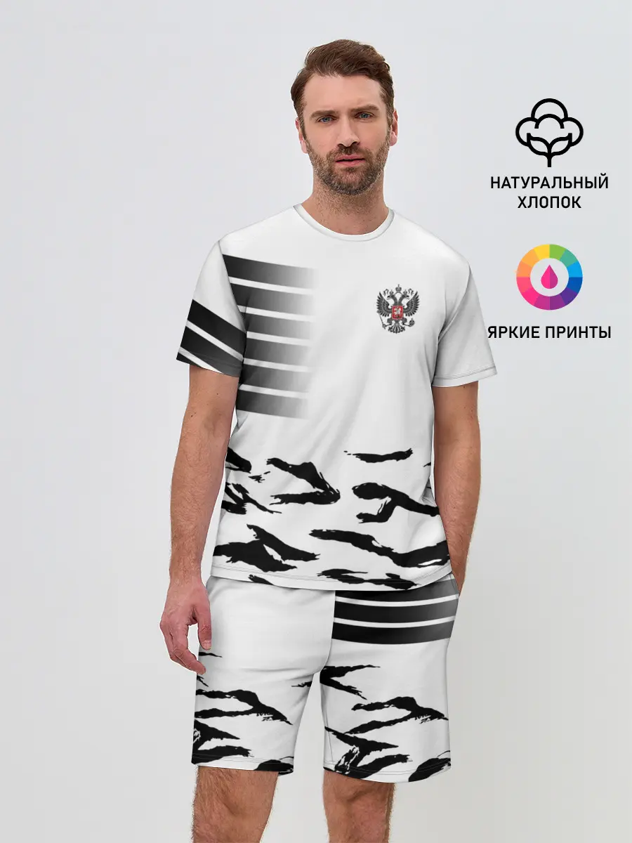 Мужской костюм с шортами / Россия