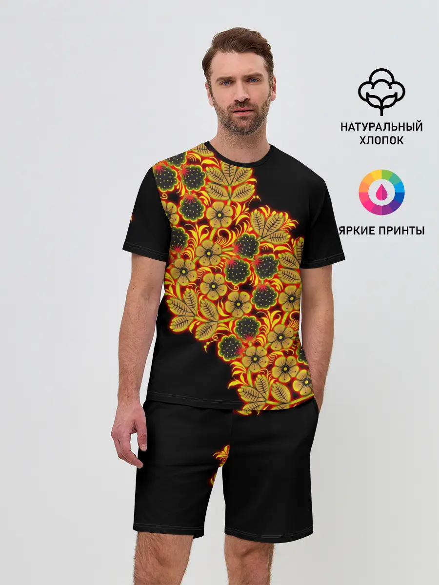 Мужской костюм с шортами / Славянский орнамент