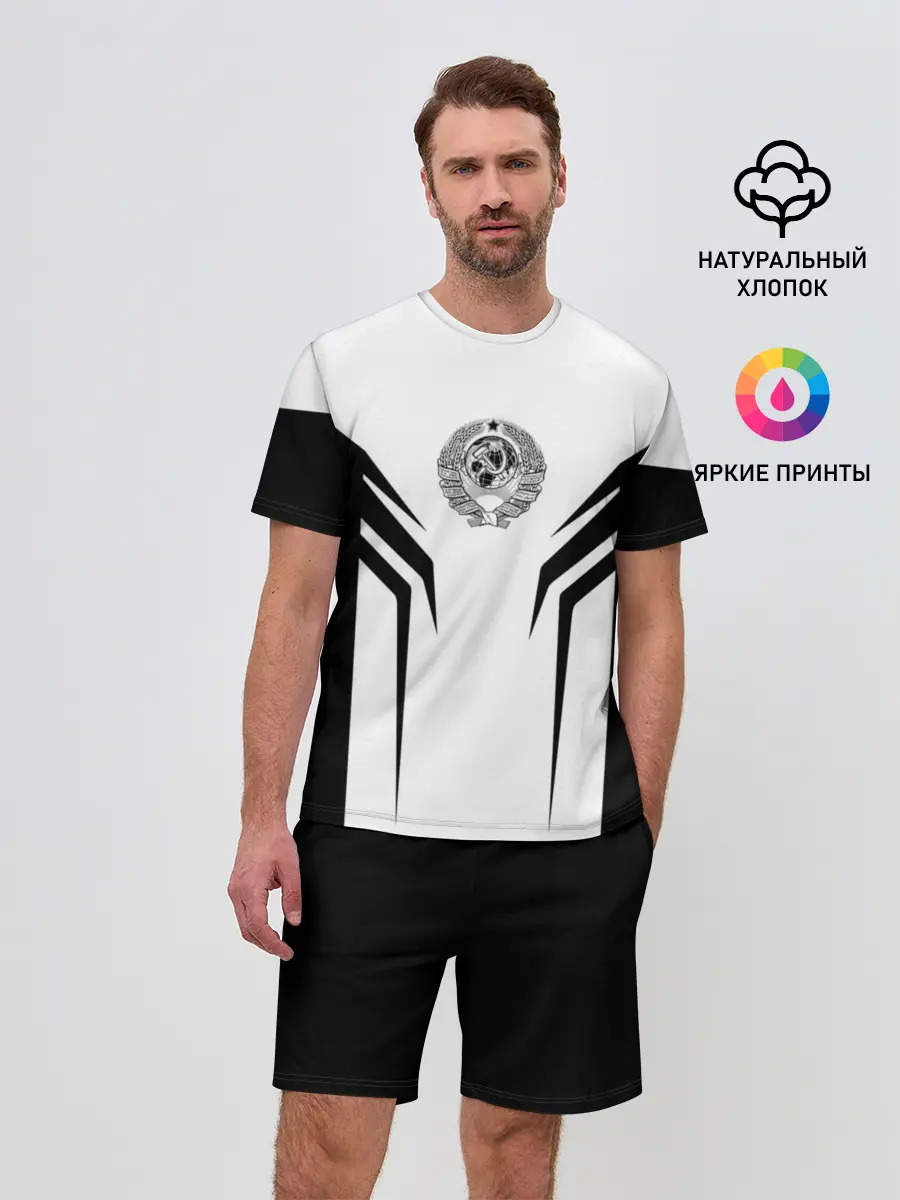 Мужской костюм с шортами / СССР,