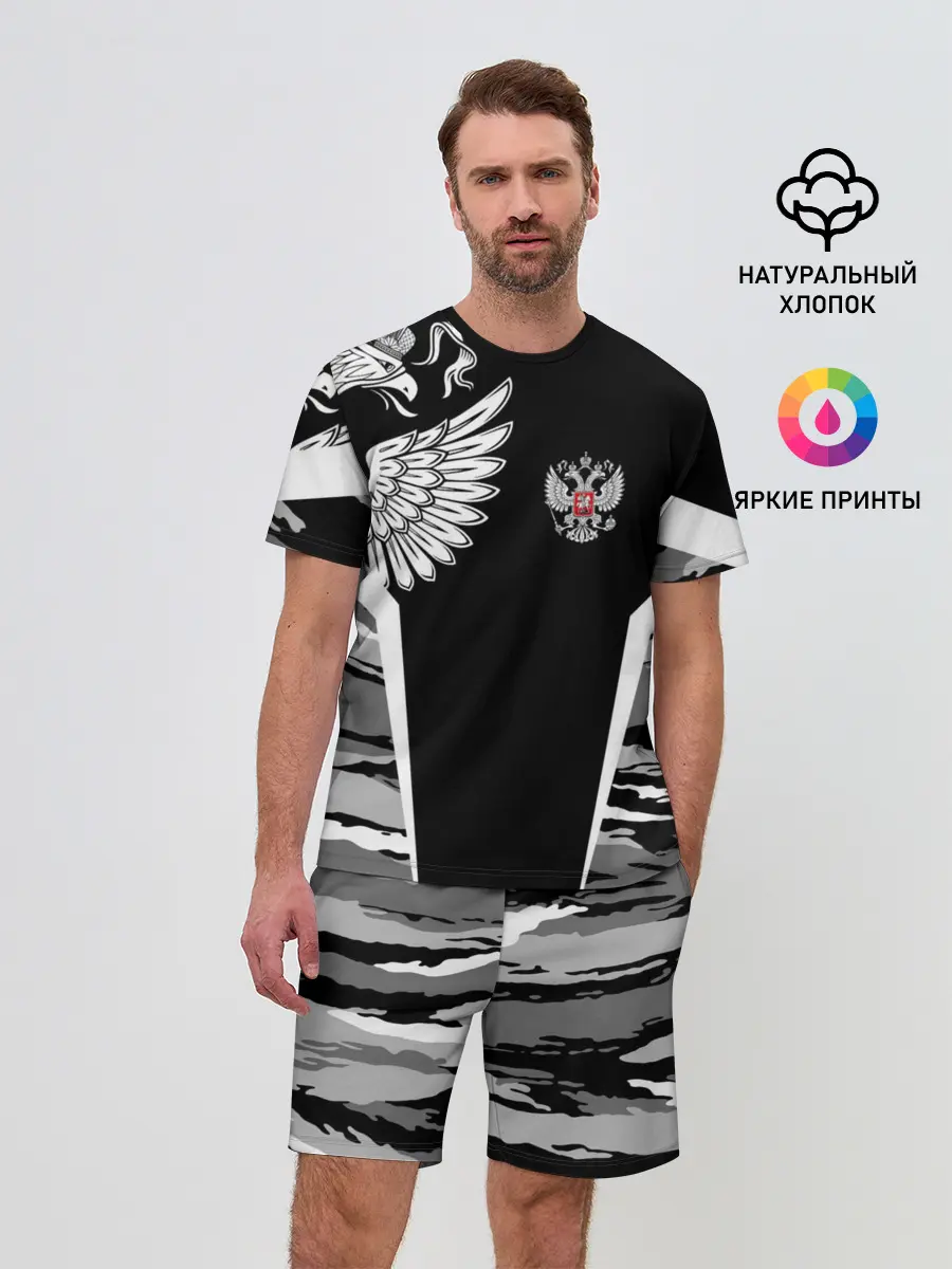 Мужской костюм с шортами / Камуфляж Россия