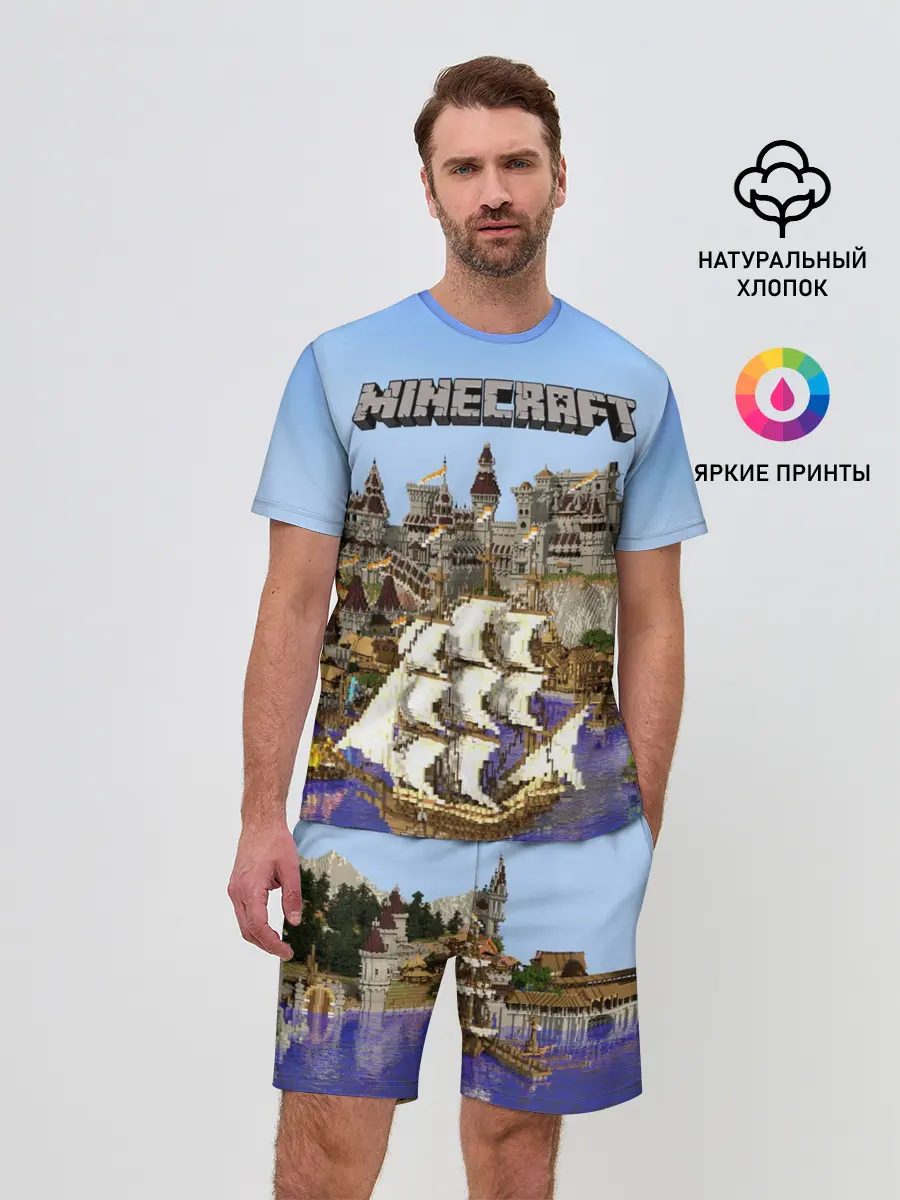 Мужской костюм с шортами / Корабль и замок в манкрафт.