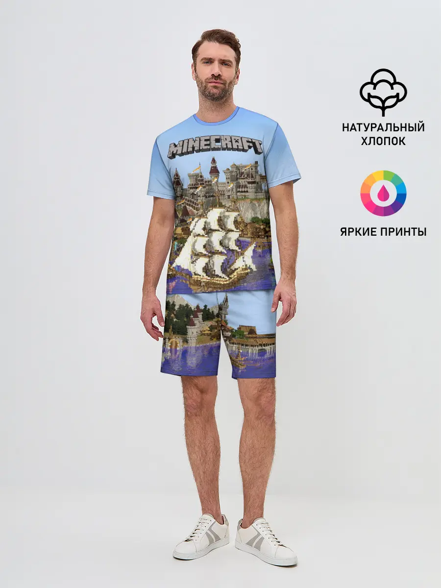 Мужской костюм с шортами / Корабль и замок в манкрафт.