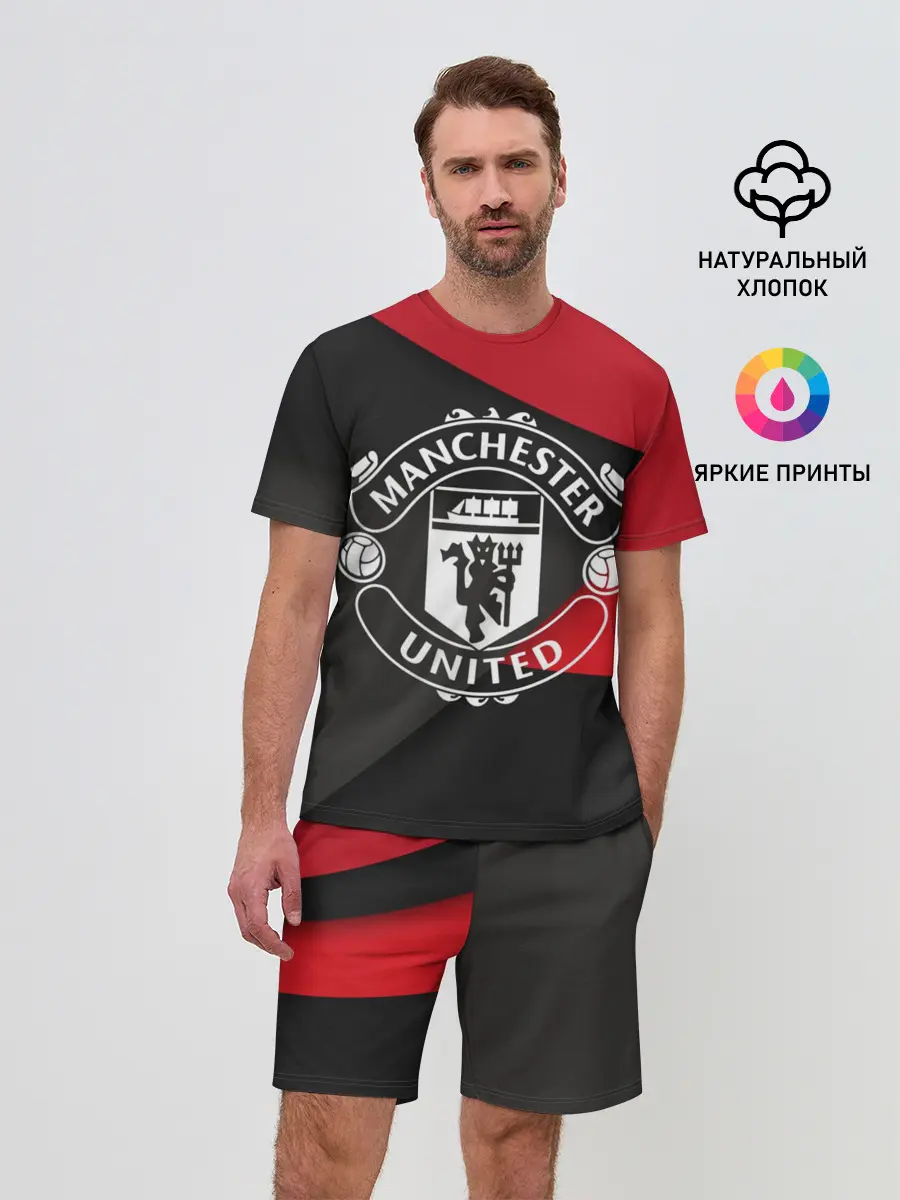 Мужской костюм с шортами / Манчестер форма