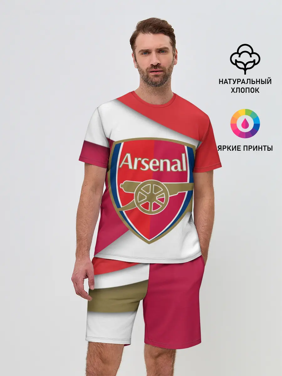 Мужской костюм с шортами / Арсенал формы