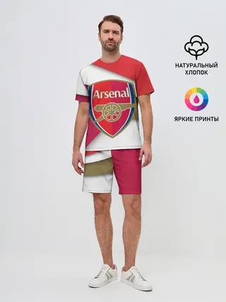 Мужской костюм с шортами / Арсенал формы