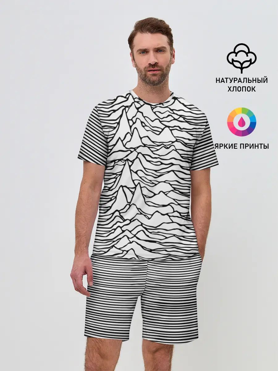 Мужской костюм с шортами / White