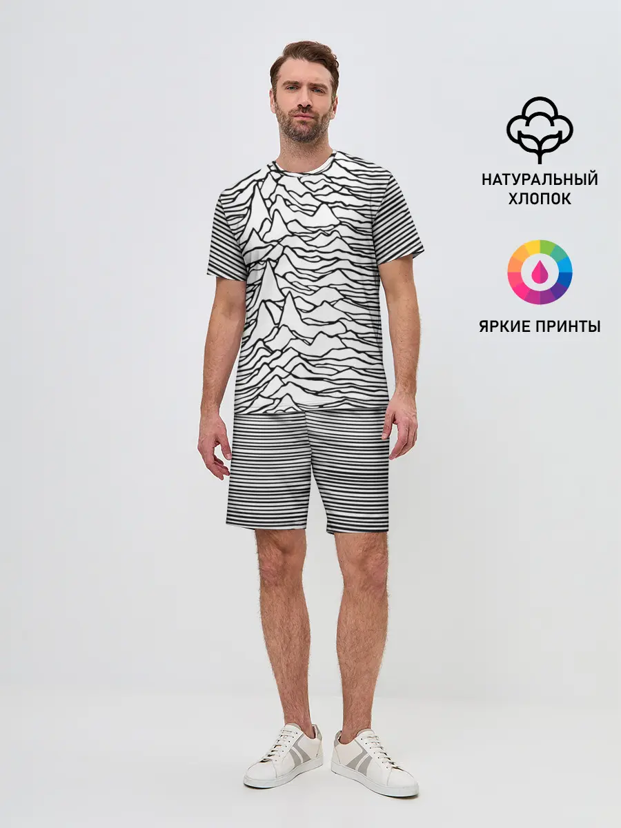 Мужской костюм с шортами / White