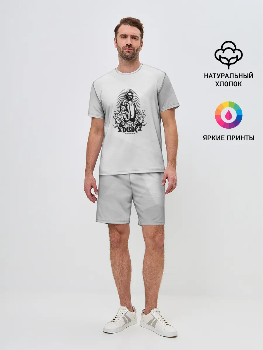 Мужской костюм с шортами / The Dude