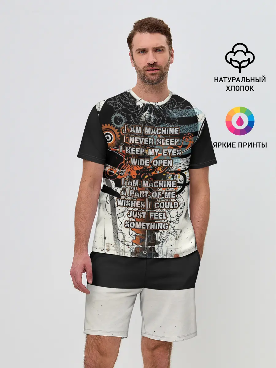 Мужской костюм с шортами / I am machine