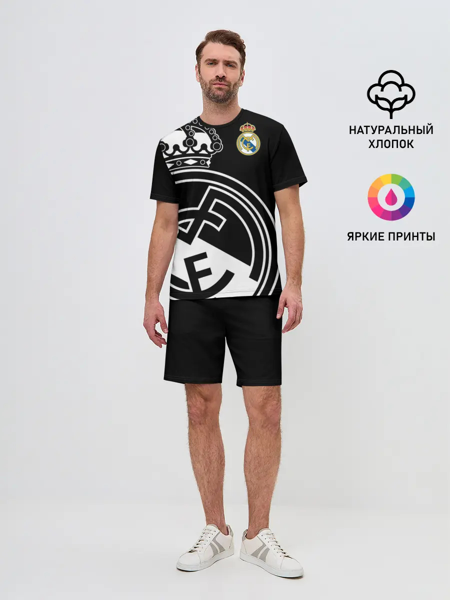 Мужской костюм с шортами / Real Madrid Exclusive