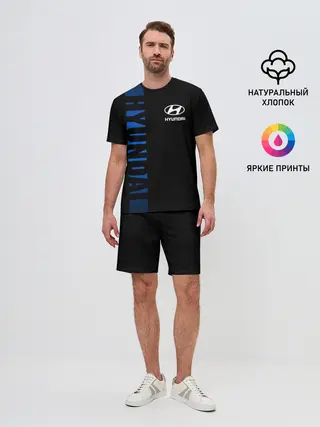 Мужской костюм с шортами / HYUNDAI SPORT