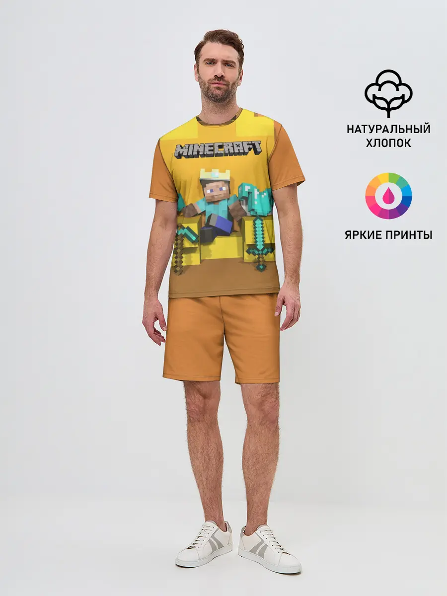 Мужской костюм с шортами / Король майнкрафта 2