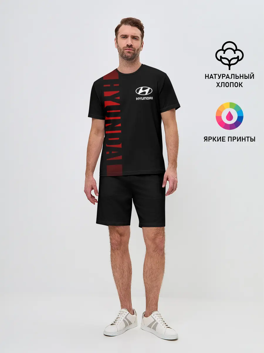 Мужской костюм с шортами / HYUNDAI SPORT