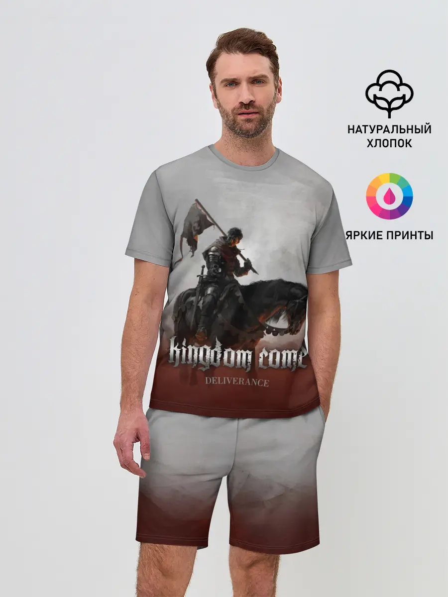 Мужской костюм с шортами / Рыцарь на коне