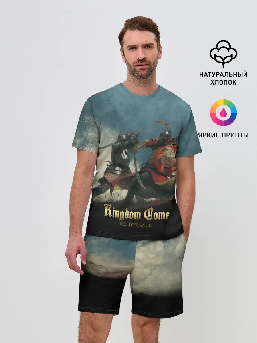 Мужской костюм с шортами / Kingdom fight