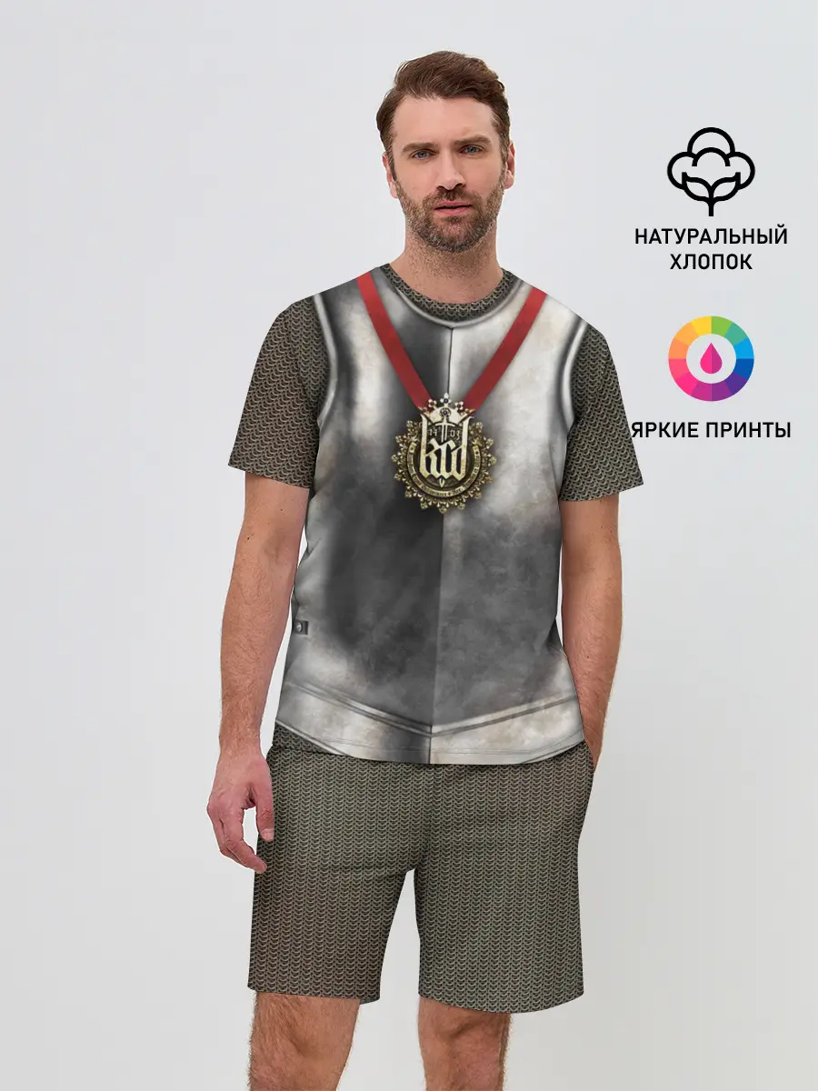 Мужской костюм с шортами / Доспех рыцаря