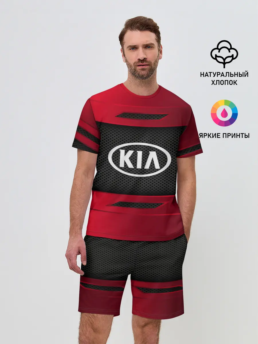 Мужской костюм с шортами / KIA SPORT