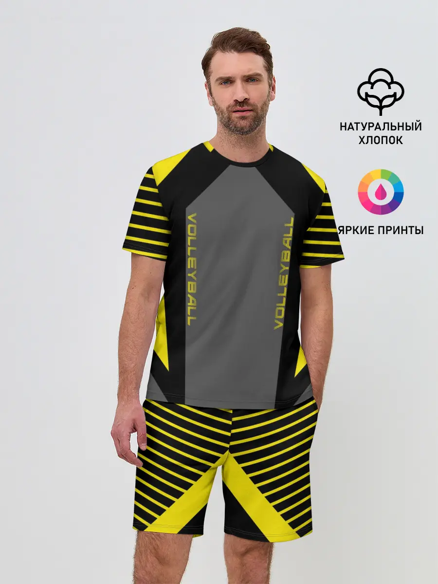 Мужской костюм с шортами / Volleyball