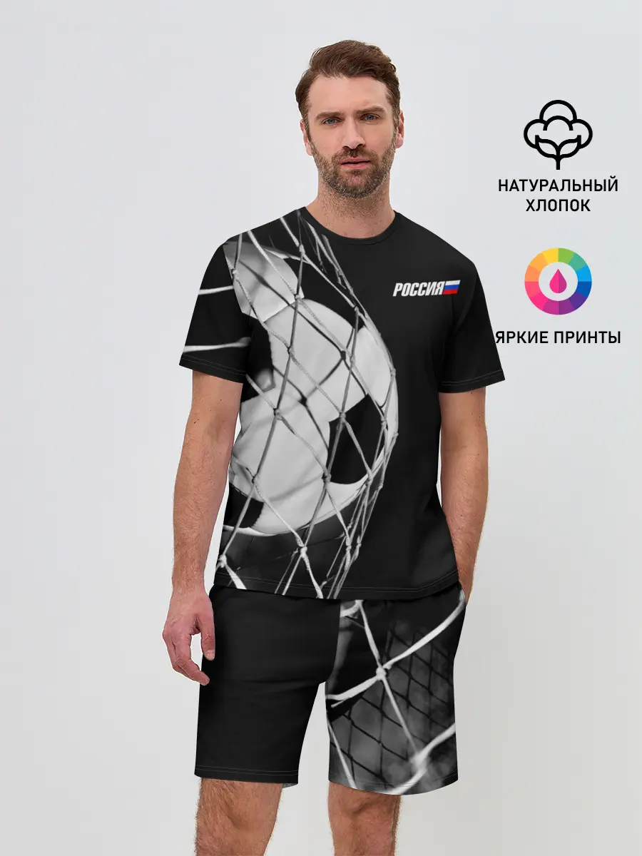 Мужской костюм с шортами / Болельщик Россия