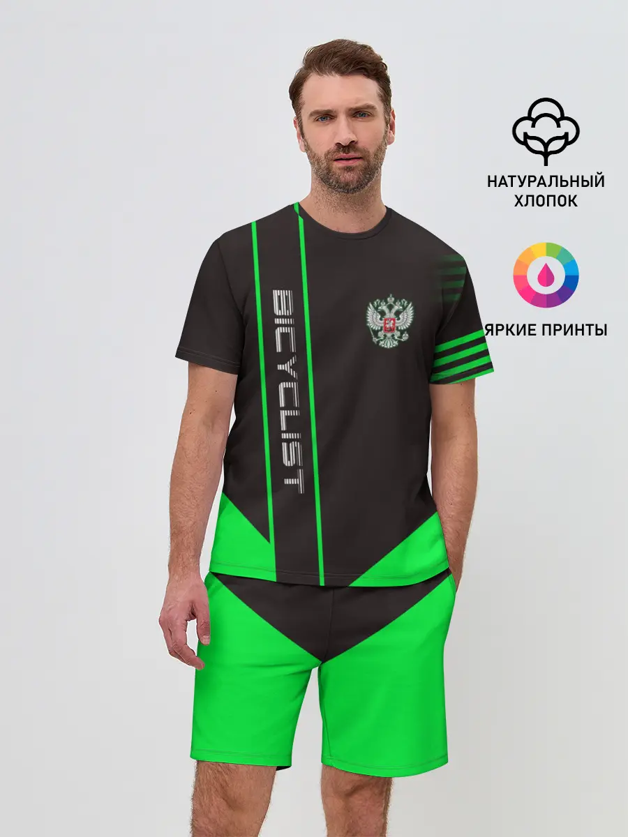 Мужской костюм с шортами / Bicyclist