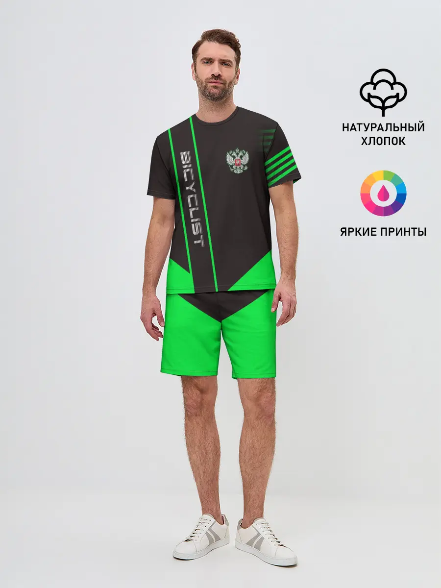 Мужской костюм с шортами / Bicyclist