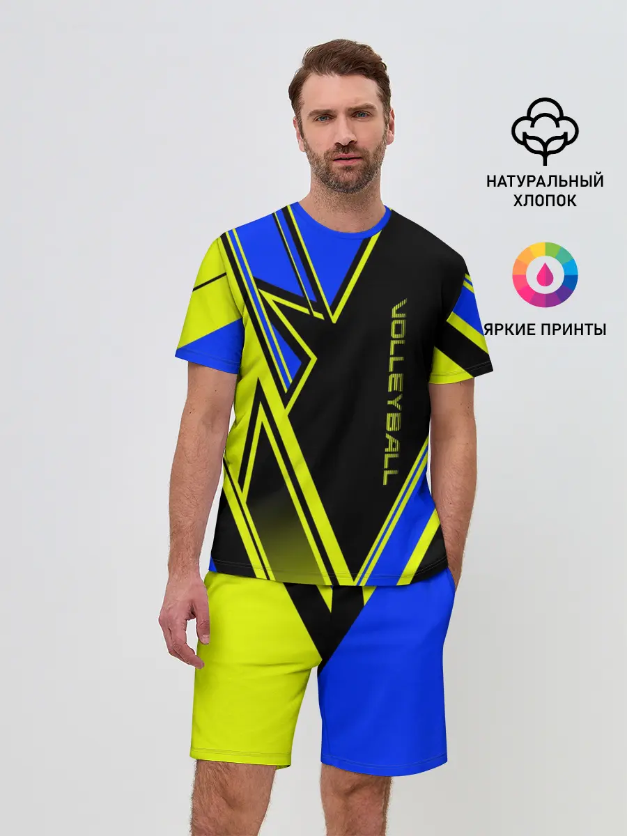 Мужской костюм с шортами / Volleyball