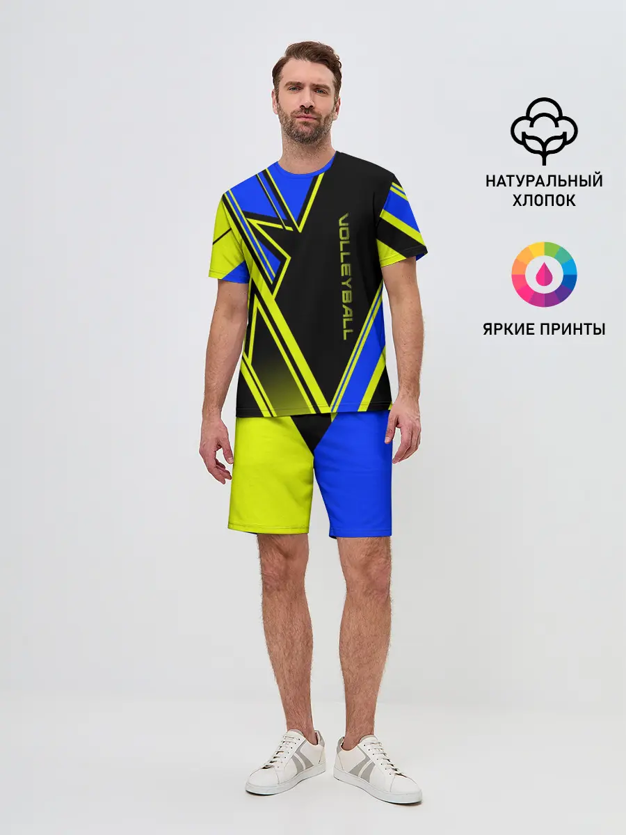Мужской костюм с шортами / Volleyball