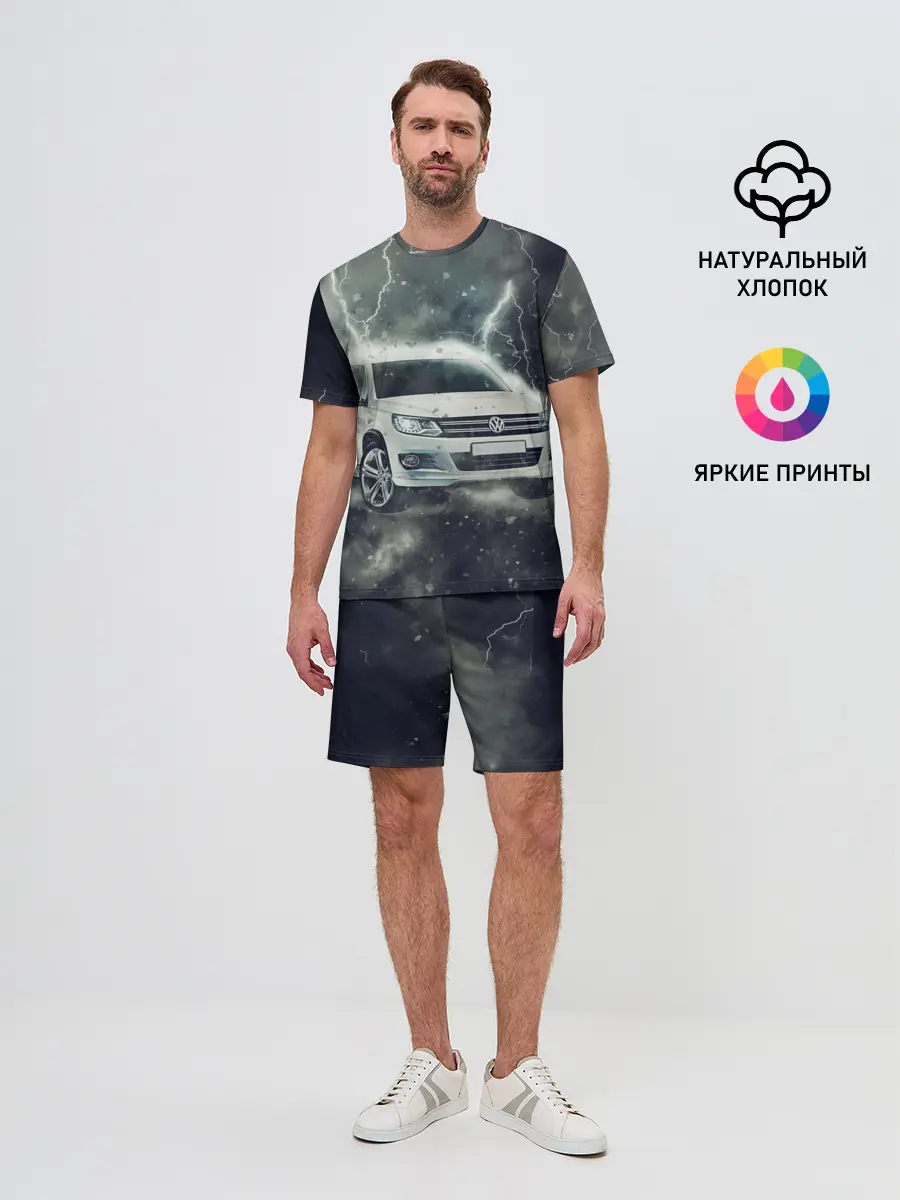 Мужской костюм с шортами / Volkswagen Tiguan