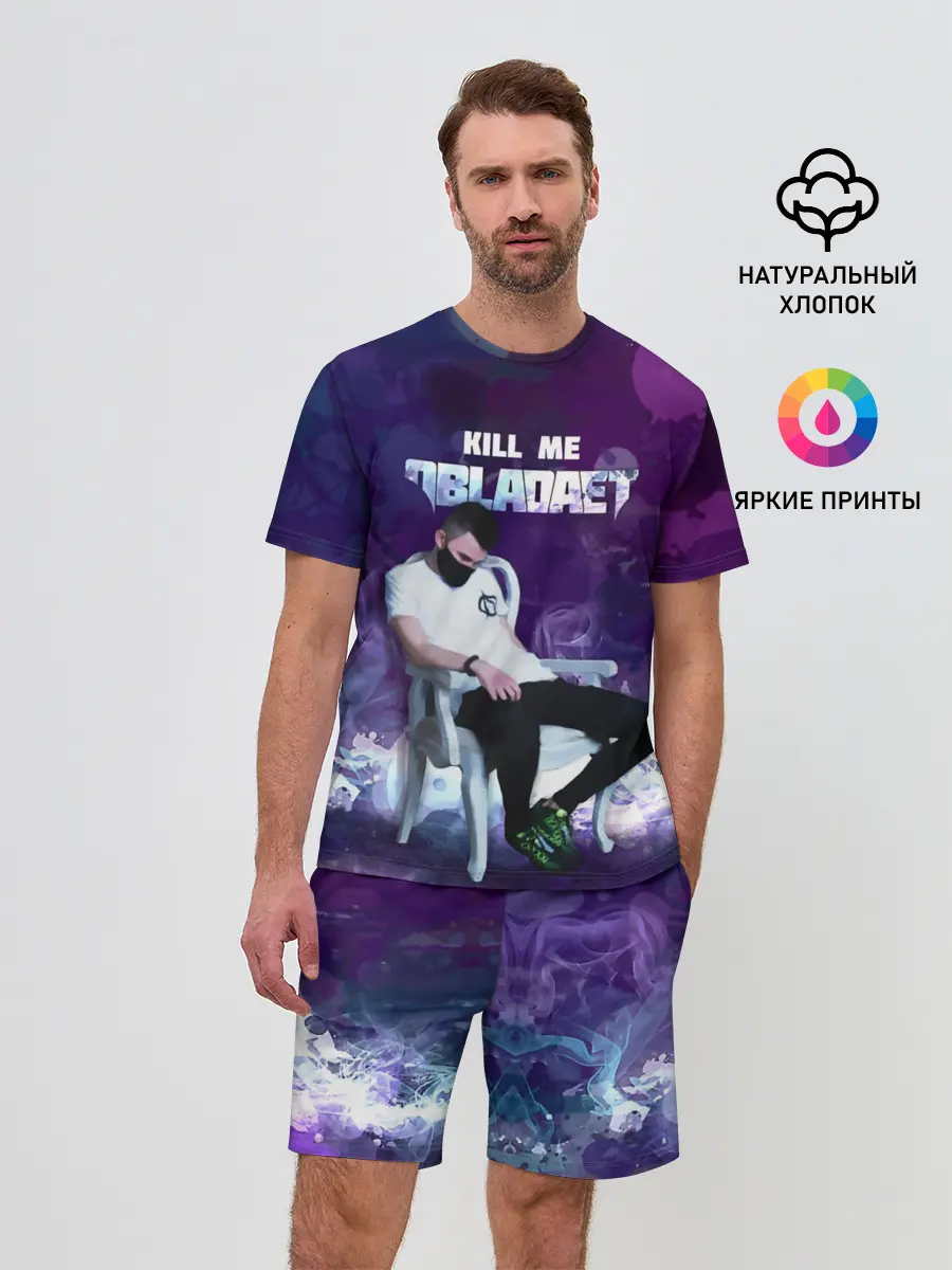 Мужской костюм с шортами / OBLA