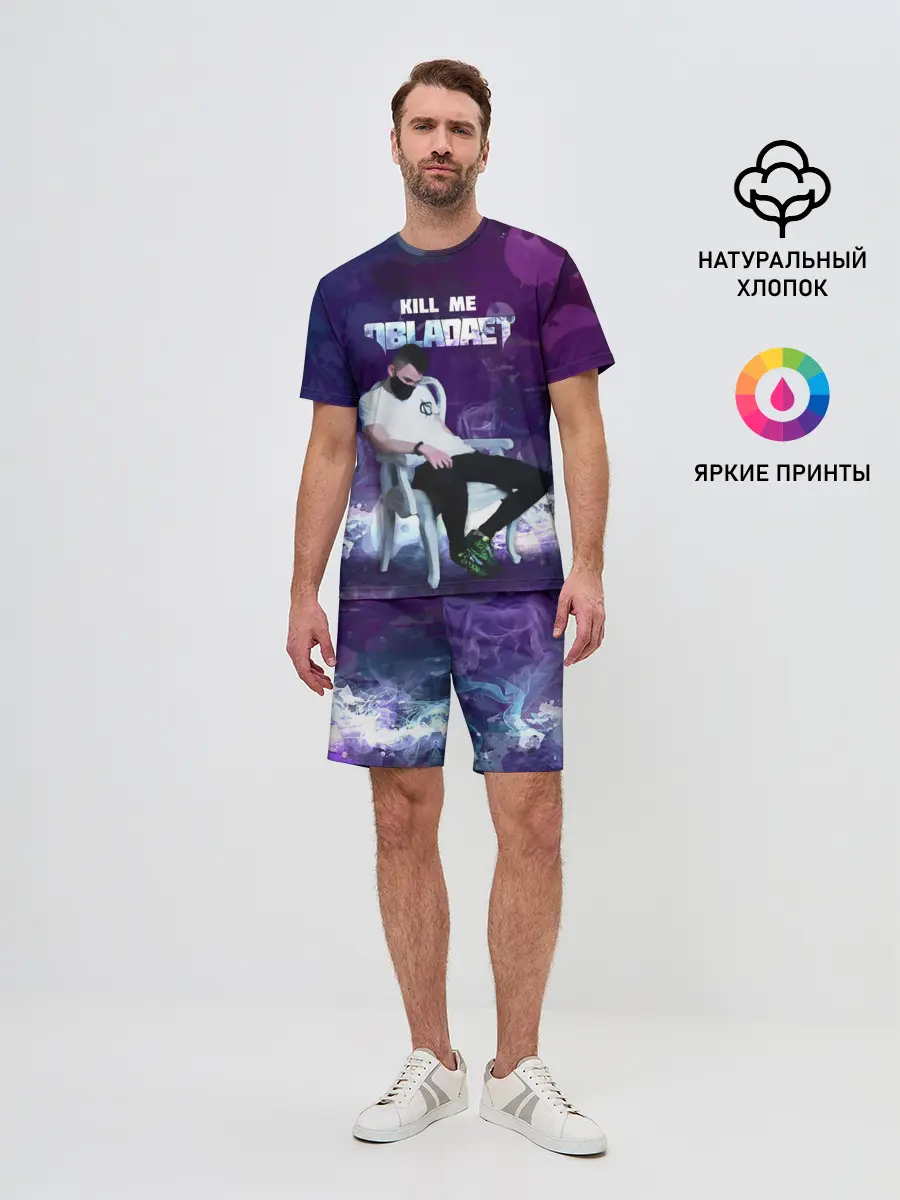 Мужской костюм с шортами / OBLA