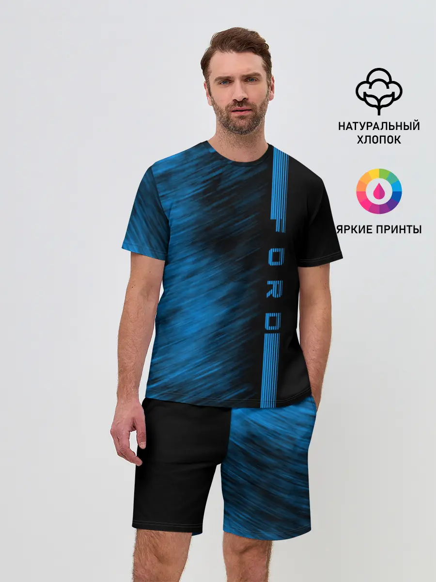 Мужской костюм с шортами / Ford