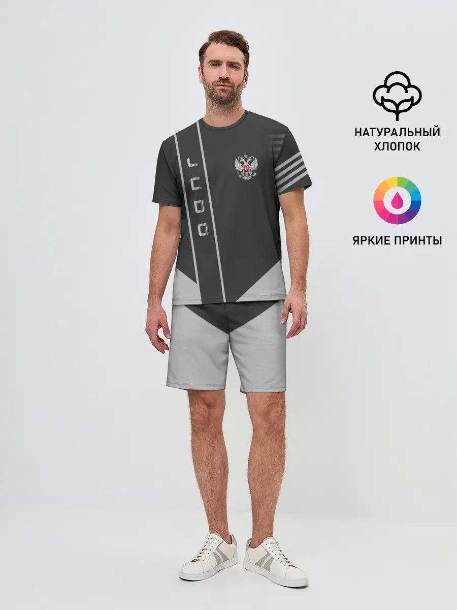 Мужской костюм с шортами / Judo