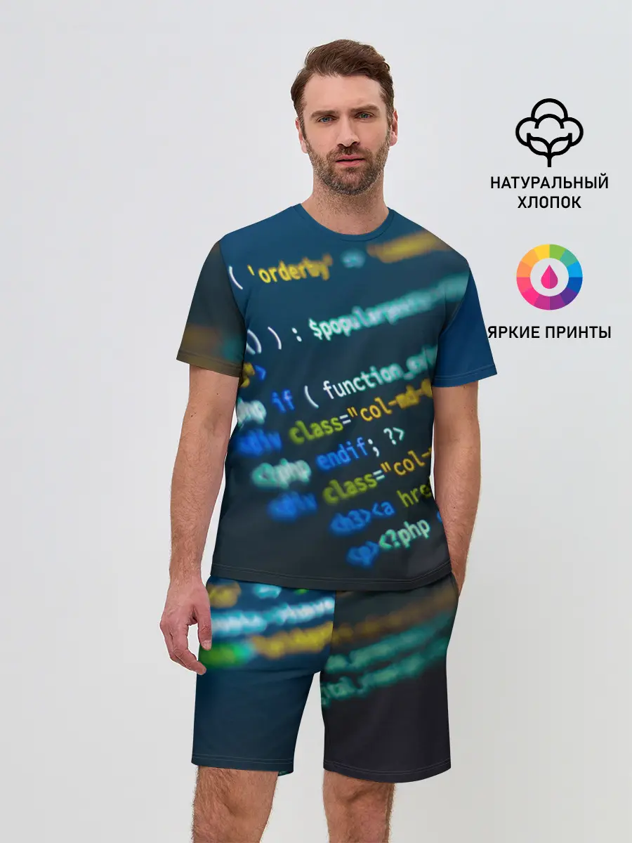 Мужской костюм с шортами / Programming collection