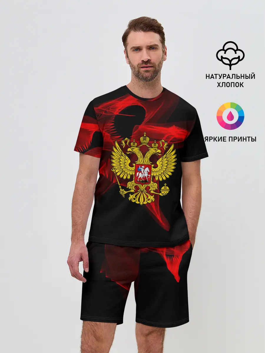 Мужской костюм с шортами / Русский