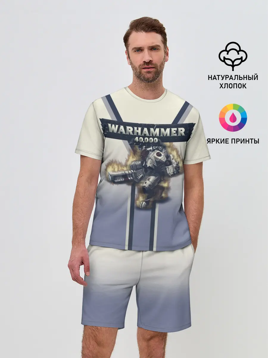 Мужской костюм с шортами / Warhammer 40000: Tau Empire