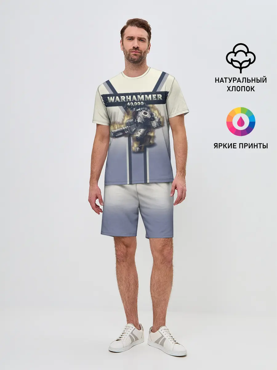 Мужской костюм с шортами / Warhammer 40000: Tau Empire
