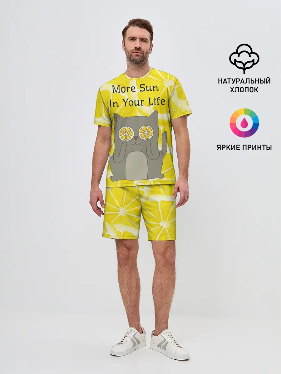 Мужской костюм с шортами / More Sun In Your Life