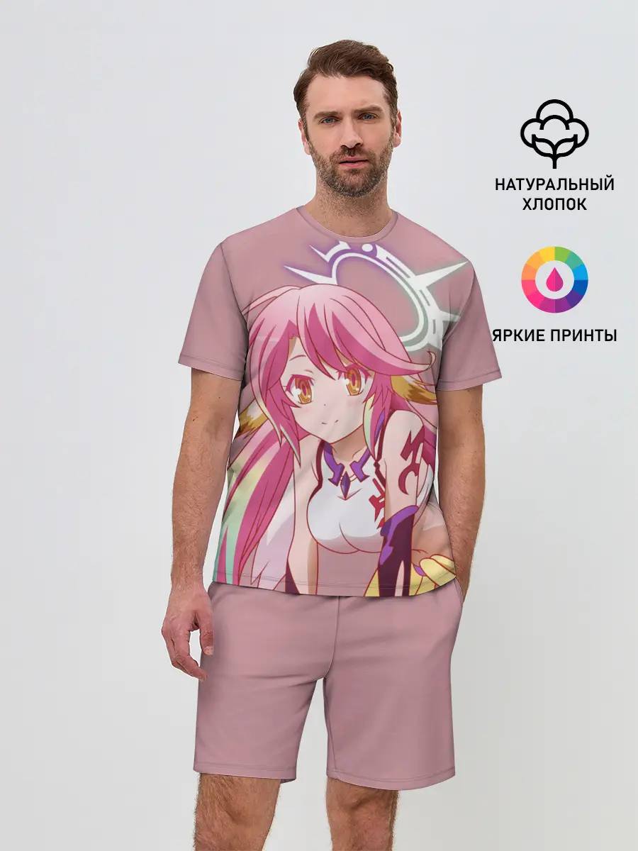 Мужской костюм с шортами / Аниме про шахматы