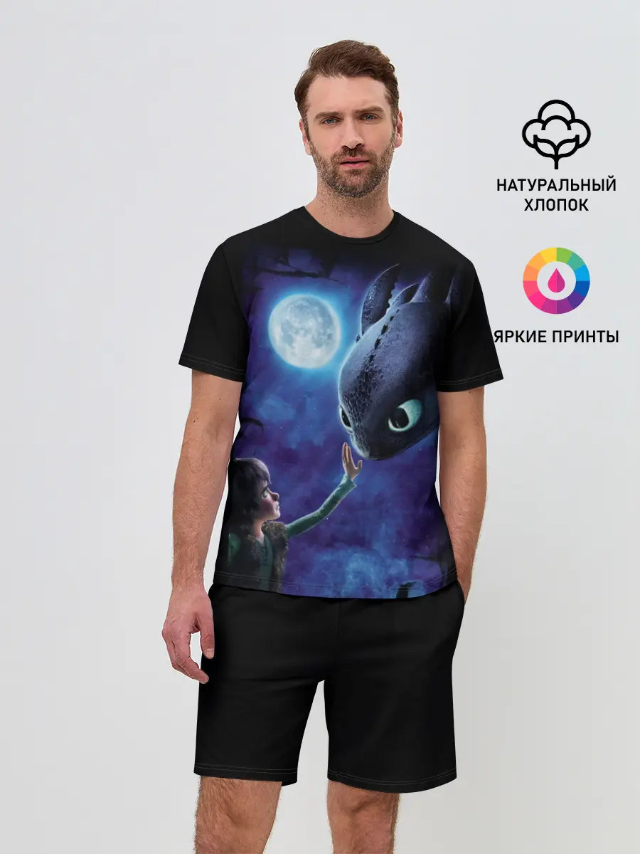 Мужской костюм с шортами / как приручить дракона