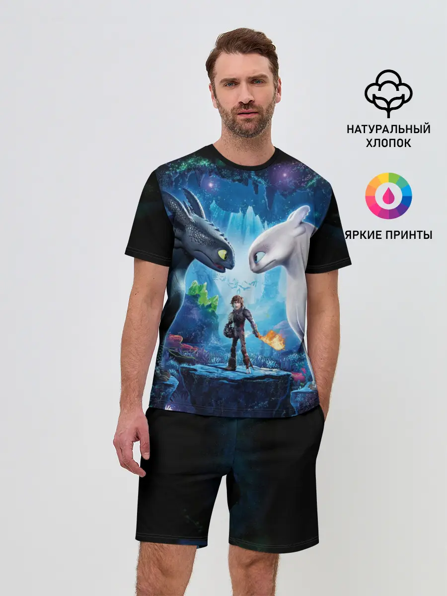 Мужской костюм с шортами / как приручить дракона