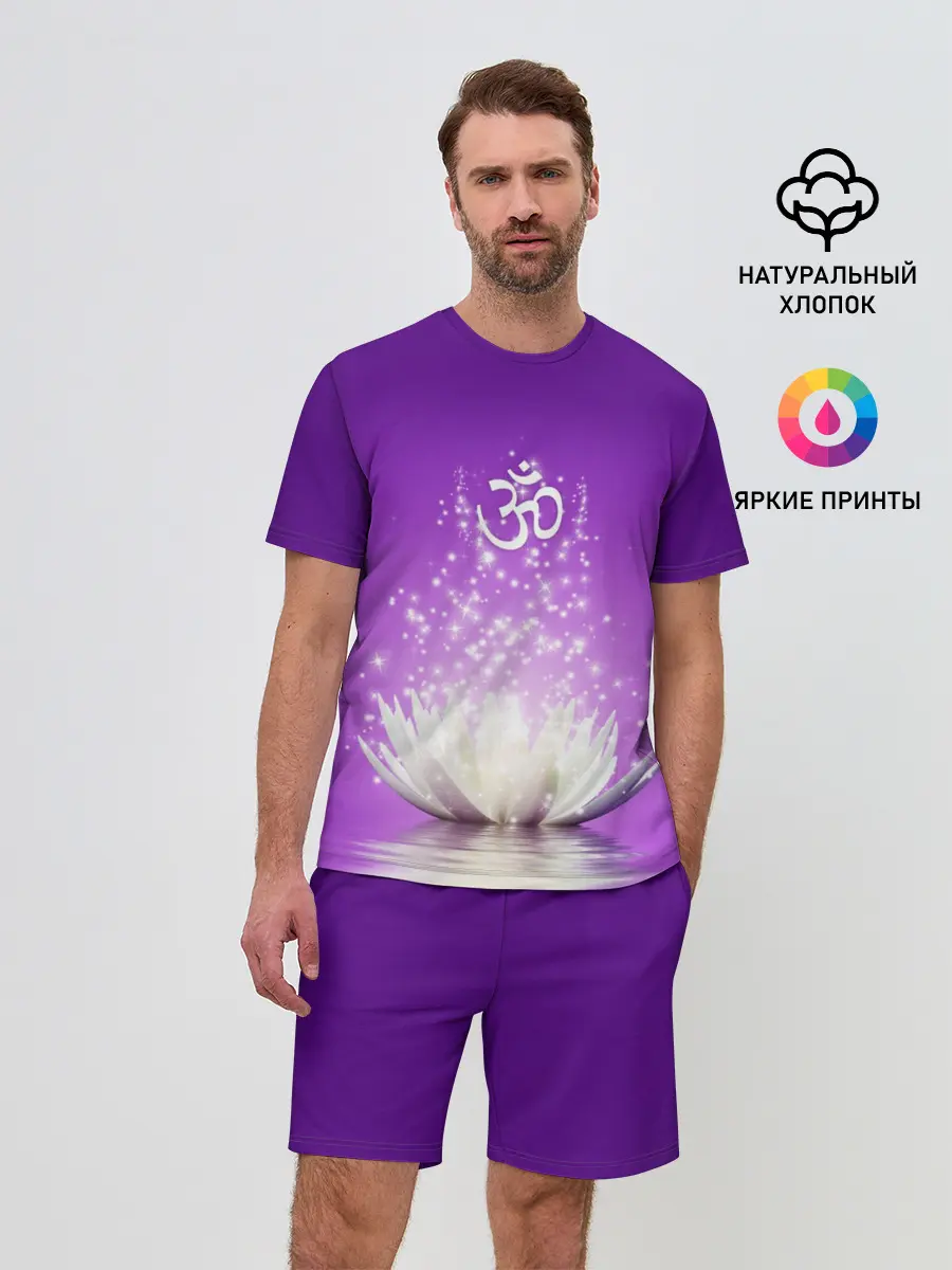 Мужской костюм с шортами / Лотос просветления