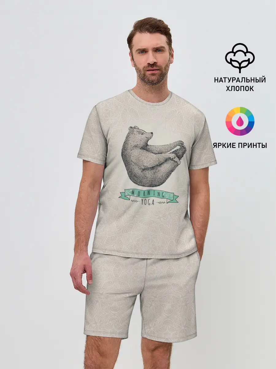 Мужской костюм с шортами / Утренняя Йога