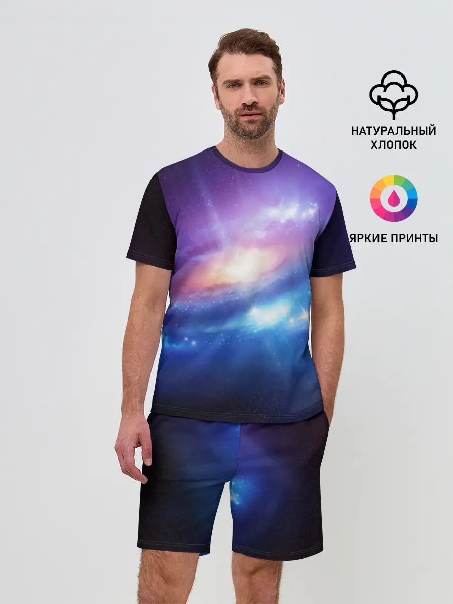 Мужской костюм с шортами / Абстракция космоса