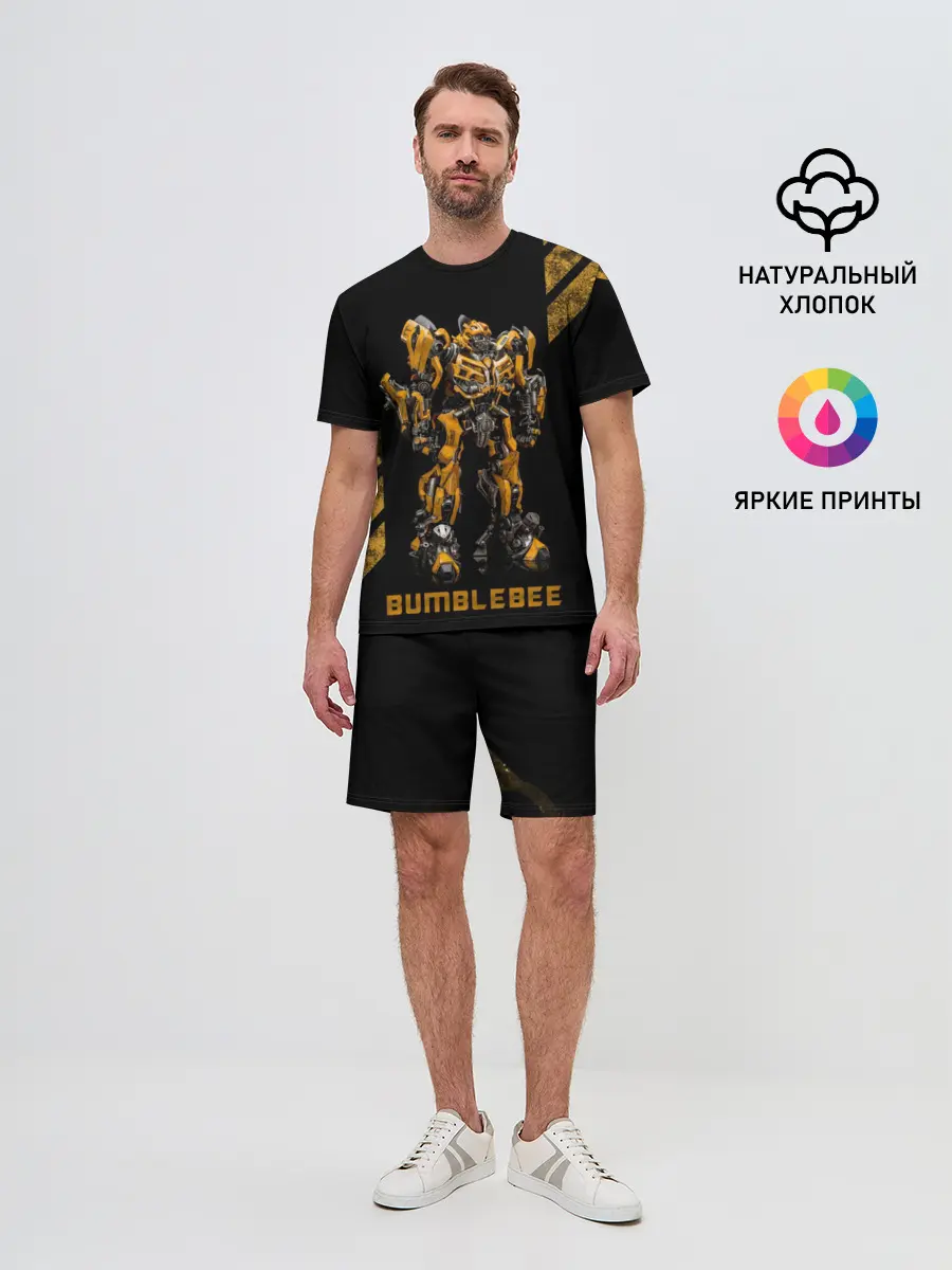 Мужской костюм с шортами / АВТОБОТ БАМБЛБИ | BUMBLEBEE