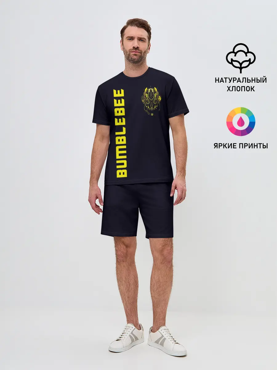 Мужской костюм с шортами / Bumblebee